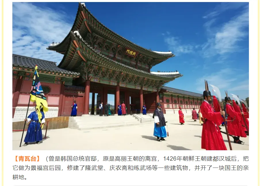 韩国双船5日无强制购物游，一价全含仅需999元/人，手慢无